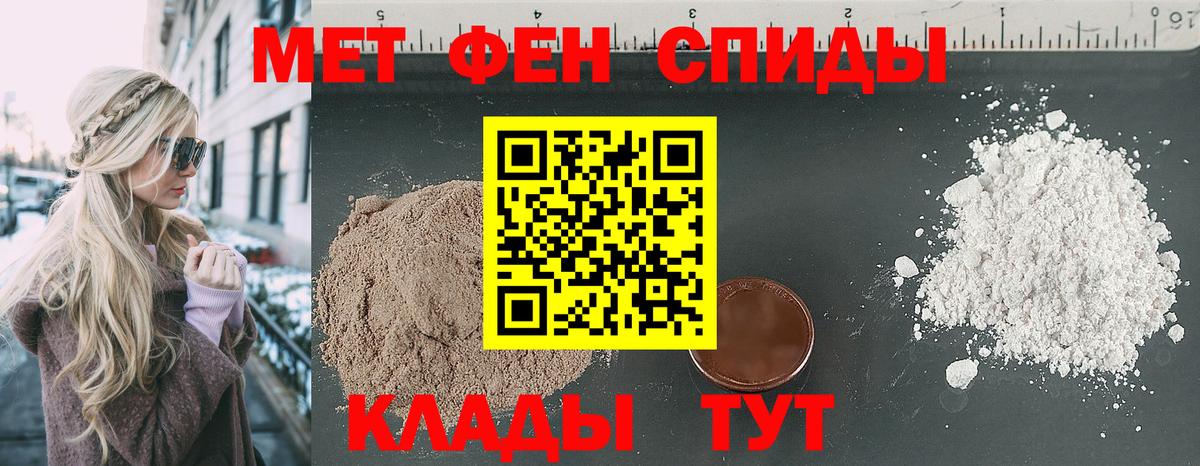 Amphetamine  АМФ  Вход с VPN  Ханты-Мансийск  Амфетамин Розовый 