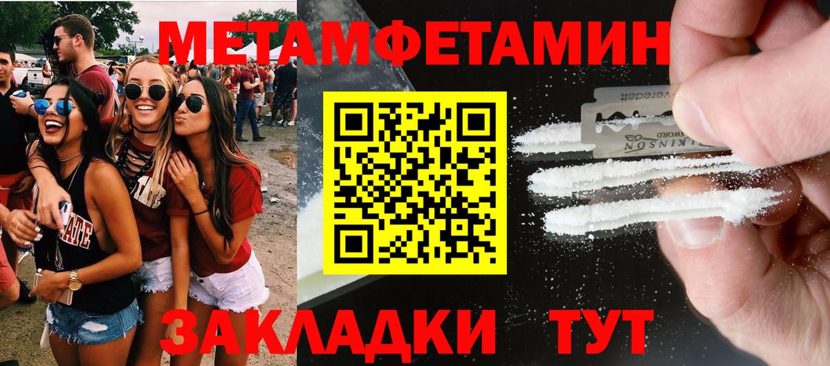 АМФ  АМФЕТАМИН  Ханты-Мансийск  Amphetamine Розовый 