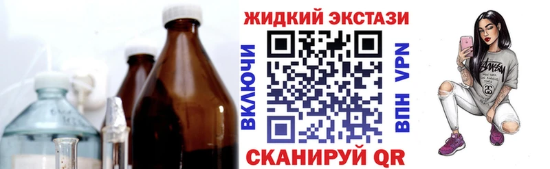 продажа наркотиков  Ханты-Мансийск  Бутират бутик 