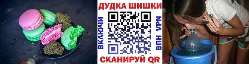 Печенье с ТГК конопля Ханты-Мансийск