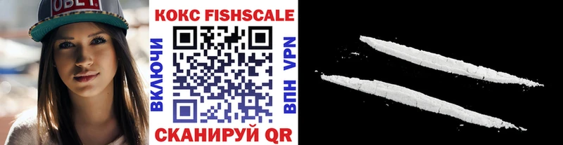 цены наркотик  Ханты-Мансийск  Кокаин VHQ 