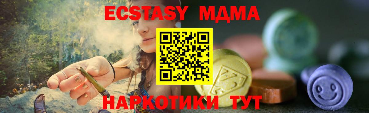 ЭКСТАЗИ mix Ханты-Мансийск
