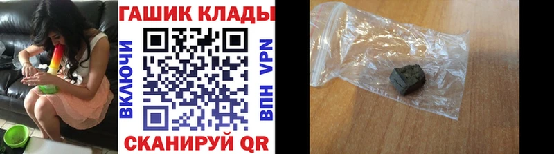 ГАШ VHQ  Ханты-Мансийск 