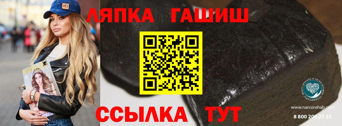 ГАШ 40% ТГК  Ханты-Мансийск  наркошоп  ГАШ Cannabis 