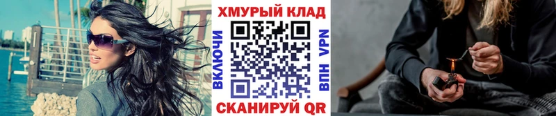 наркотики  Ханты-Мансийск  ГЕРОИН VHQ 
