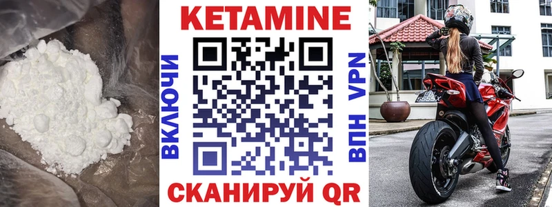 КЕТАМИН VHQ мега зеркало Ханты-Мансийск