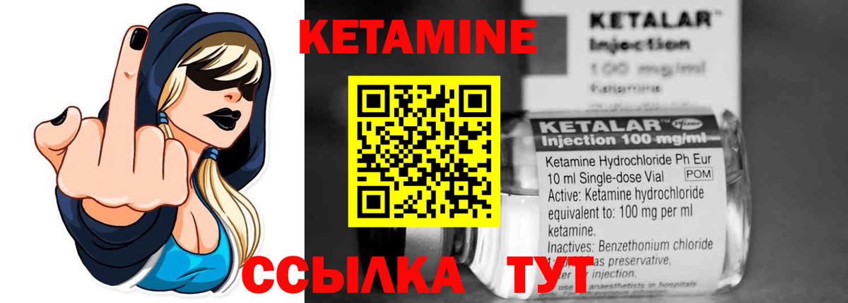 omg зеркало  Вход с VPN  Ханты-Мансийск  Кетамин VHQ 