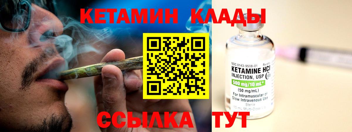 Кетамин ketamine  Ханты-Мансийск  КЕТАМИН ketamine 