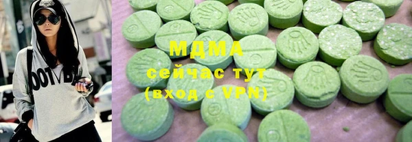 соль курить ск Кулебаки