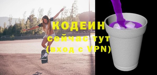 наркотики Долгопрудный