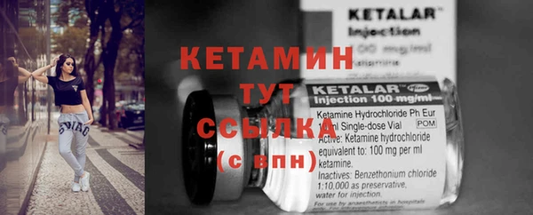 метадон Куйбышев