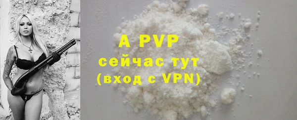 соль курить ск Кулебаки