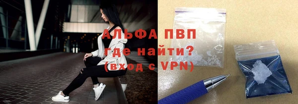 соль курить ск Кулебаки