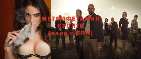 метадон Куйбышев