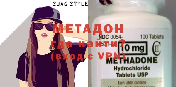 MDMA Premium VHQ Лагань