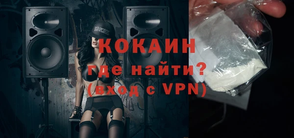 метадон Куйбышев