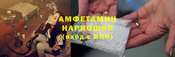 соль курить ск Кулебаки