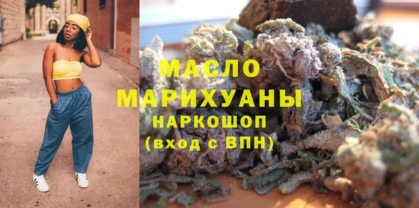 соль курить ск Кулебаки