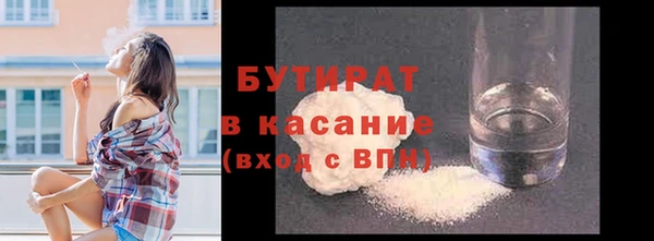 а пвп мука Кукмор