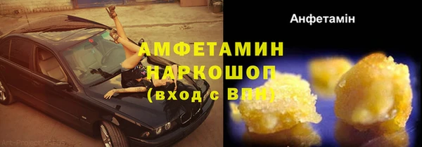 метадон Куйбышев
