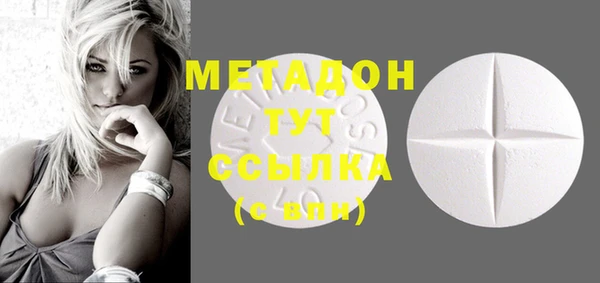 MDMA Premium VHQ Лагань