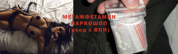 соль курить ск Кулебаки