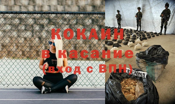 соль курить ск Кулебаки