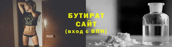 метадон Куйбышев