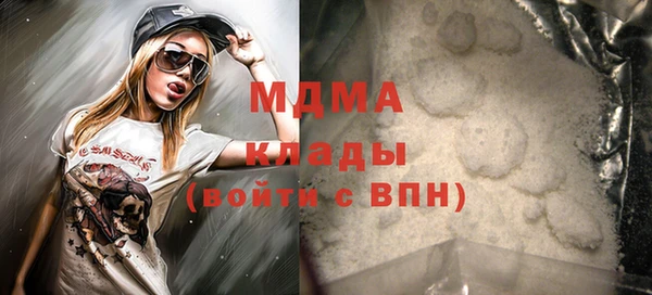 метадон Куйбышев