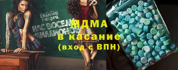 MDMA Premium VHQ Лагань