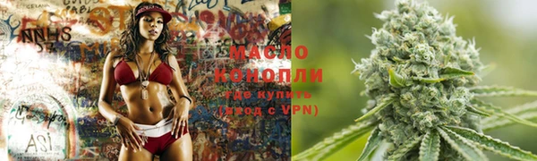 метадон Куйбышев