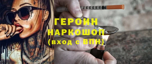соль курить ск Кулебаки
