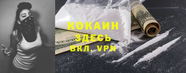метадон Куйбышев