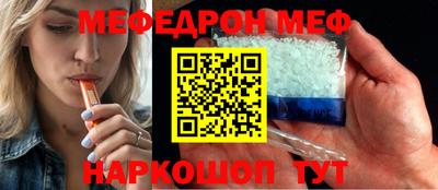 таблы Краснодар