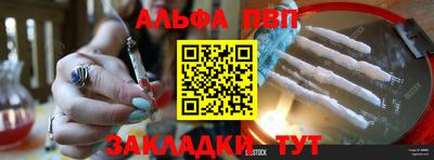 меф Апшеронск