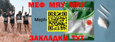 кокс Краснокаменск