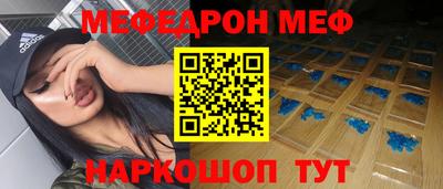 таблы Краснодар