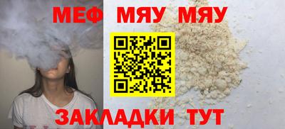 кокс Краснокаменск