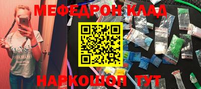 кокс Краснокаменск