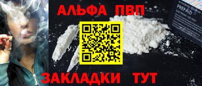 кокс Краснокаменск