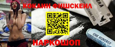 кокс Краснокаменск
