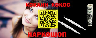 меф Апшеронск