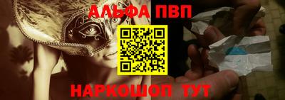 меф Апшеронск