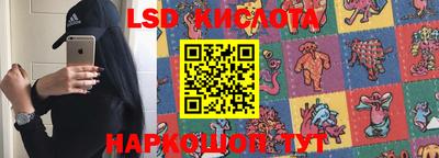 таблы Краснодар