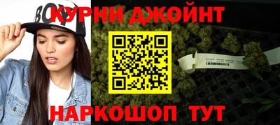 кокс Краснокаменск