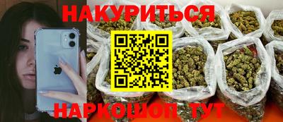 кокс Краснокаменск