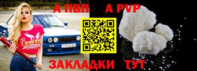 таблы Краснодар