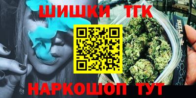 таблы Краснодар
