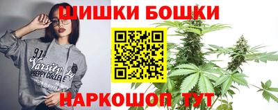 бошки Апрелевка