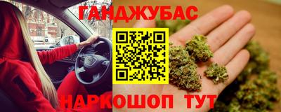 кокс Краснокаменск